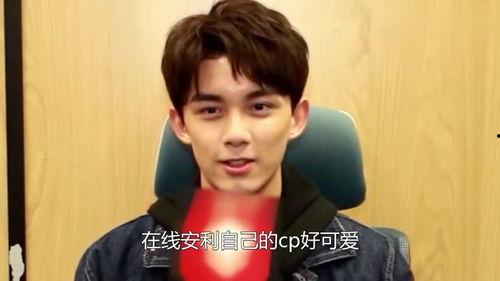 娱乐圈吃瓜吴磊图片